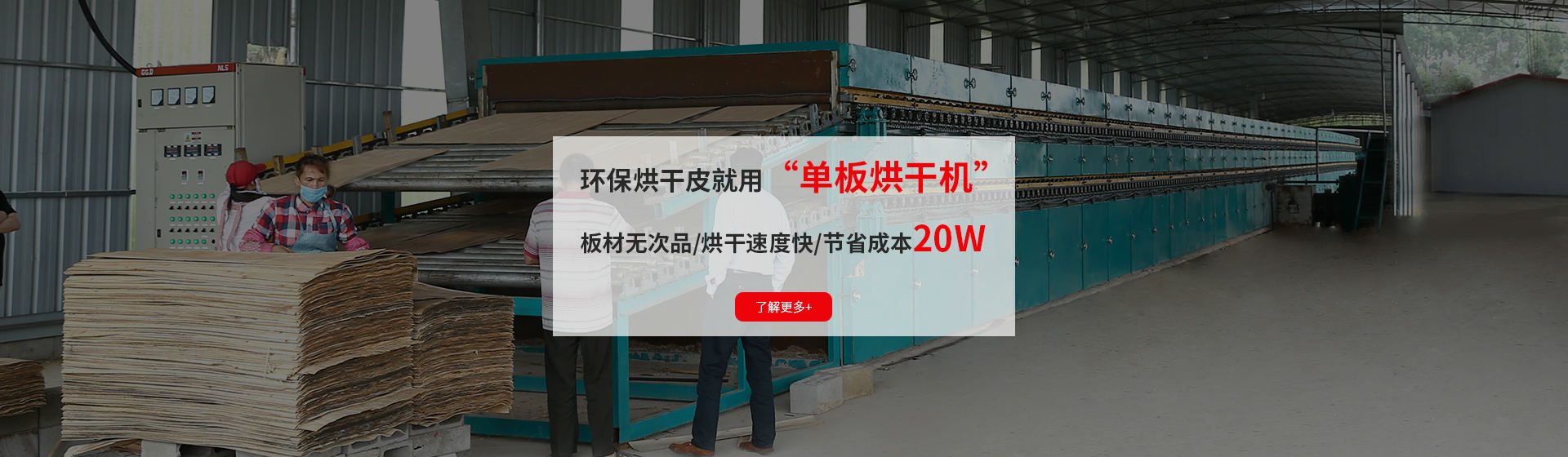 香蕉APP免费下载机
