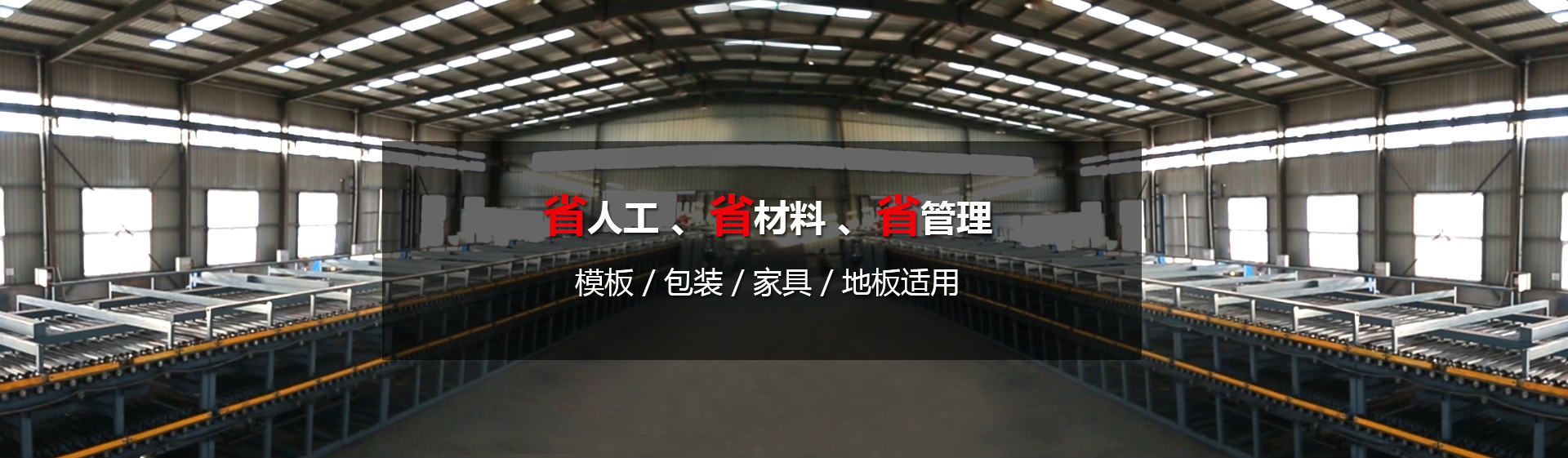 香蕉视频污污污，省人工，省材料 ，省管理