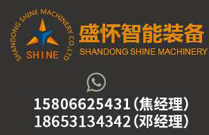 九一香蕉视频网站智能装备